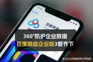 ky体育网页app截图1